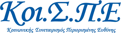 Κοι.Σ.Π.Ε